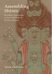 book Assembling Shinto: Buddhist Approaches to Kami Worship in Medieval Japan