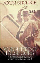 book Worshipping false gods: Ambedkar, and the facts which have been erased