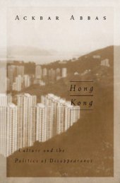 book HongKong:Culture and the Poltics of Disappearance