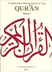 book A Word For Word Meaning Of The Qur'an