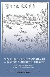 book New Chronicles of Yanagibashi and Diary of a Journey to the West: Narushima Ryūhoku Reports from Home and Abroad