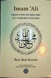 book Imam Ali - From Concise History to Timeless Mystery