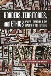 book Borders, Territories, and Ethics: Hebrew Literature in the Shadow of the Intifada