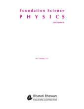 book Foundation Science Physics for Class 10 H C Verma Harishchandra Verma for IIT JEE Bharati Bhawan