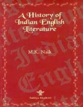 book A History of Indian English Literature