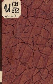 book Законы Вселенной