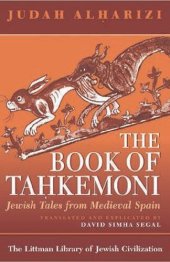 book The Book of Tahkemoni: Jewish Tales from Medieval Spain