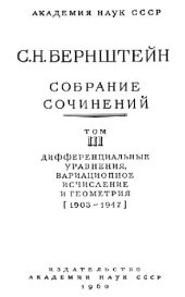 book Собрание сочинений