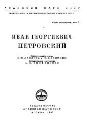 book Биография и библиография