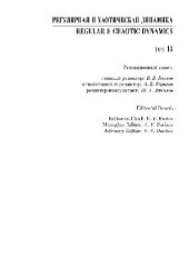 book Симплектическая геометрия