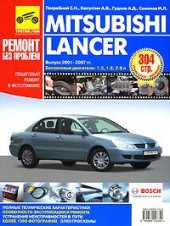 book Mitsubishi Lancer. Руководство по эксплуатации, техническому обслуживанию и ремонту.