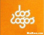 book DOS Logos