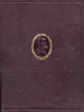 book Вывод всех кристаллографических систем и их подразделений из одного общего начала