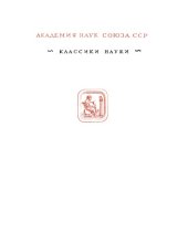 book О твердом, естественно содержащемся в твердом