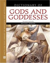 book Dictionary Of Gods And Goddesses (Facts on File Library of Religion and Mythology)