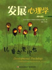 book 发展心理学：儿童与青少年
