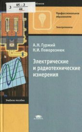 book Внешнеэкономическая деятельность: учебник для использования в учебном процессе образовательных учреждений, реализующих программы среднего профессионального образования