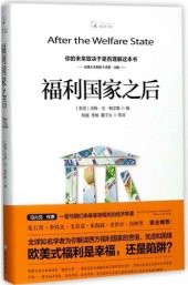 book 福利国家之后