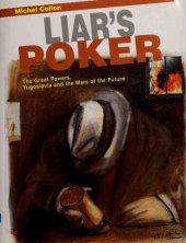 book Liar's Poker: The Great Powers, Yugoslavia and the Wars of the Future