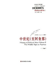 book 政治观念史稿（卷二）：中世纪（至阿奎那）