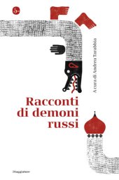 book Racconti di demoni russi