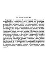 book Основы химии. Т.1