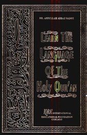 book Learn The Language Of The Holy Qur'An