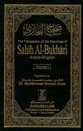 book Sahih al-Bukhari Volume 1