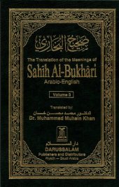 book Sahih al-Bukhari Volume 3