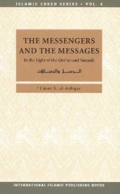 book The Messengers and The Messages