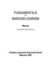 book Fundamentals of Marxism-Leninism