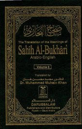 book Sahih al-Bukhari Volume 6