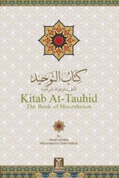 book Kitab At-Tawhid - The Book of Monotheism