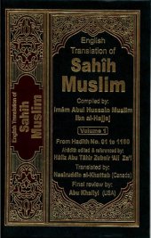 book Sahih Muslim Volume 1