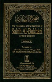 book Sahih al-Bukhari Volume 4