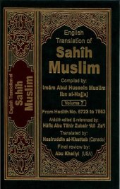 book Sahih Muslim Volume 7