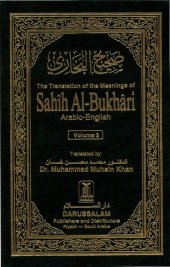 book Sahih al-Bukhari Volume 2