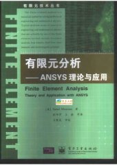 book 有限元分析: ANSYS理论与应用