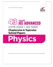 book 43 Years JEE ADVANCED (1978-2020) + JEE MAIN Chapterwise & Topicwise Solved Papers Physics