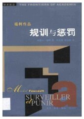 book 规训与惩罚: 监狱的诞生