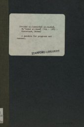 book A mandate for progress and renewal: the concerted programme of political action of the candidate of the Sudanese Socialist Union for the presidency of the republic (third mandate). Documents of the 4th National Congress