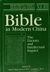 book Bible in Modern China: The Literary and Intellectual Impact