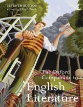 book The Oxford Companion to English Literature 7/e (Oxford Companions)