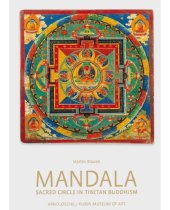 book Mandala: Sacred Circle in Tibetan Buddhism