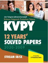 book KVPY 12 Years Solved Papers 2020-2009 Stream SB/SX