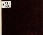 book Зима кругом