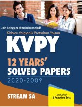 book KVPY 12 Years Solved Papers 2020-2009 Stream SA