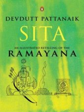 book Sita: An Illustrated Retelling of the Ramayana