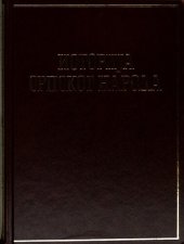 book Istorija srpskog naroda - Druga knjiga:  Doba borbi za očuvanje i obnovu države  (1371-1537)