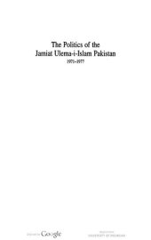 book The Politics of the Jamiat-i-Ulema-i-Islam Pakistan 1971-1977